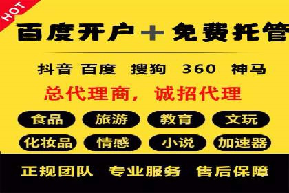 百度推广价格对比：不同行业案例解析