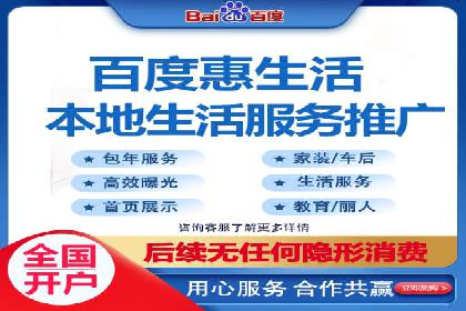 百度竞价排名如何助力中小企业发展？——案例分析